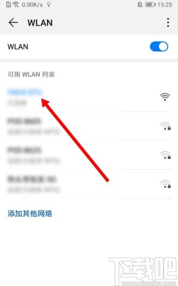 华为手机删除连接WiFi的方法