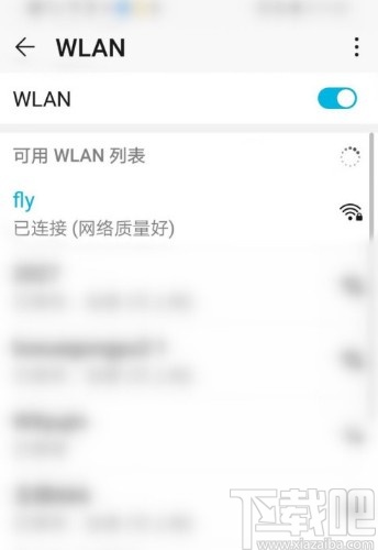 华为手机快速打开WiFi列表的方法