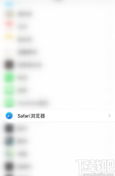 iPhone更改Safari浏览器搜索引擎的方法