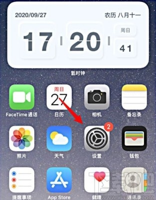 苹果手机关闭APP跟踪的方法