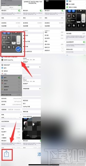 iPhone XR隐藏照片的具体操作方法