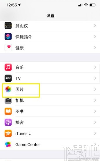 苹果手机关闭自动更新照片的方法步骤