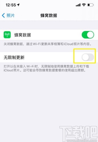 苹果手机关闭自动更新照片的方法步骤