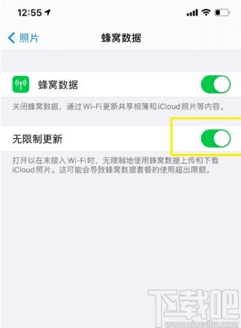 苹果手机关闭自动更新照片的方法步骤