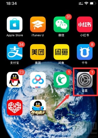 iphone XR查看保修日期的方法