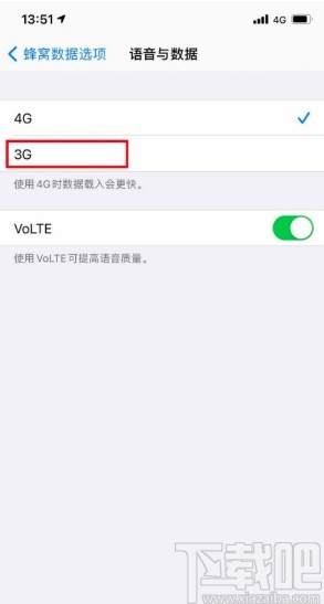 苹果手机设置3G网络的方法步骤