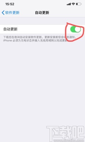 iPhone 11关闭自动更新的操作方法