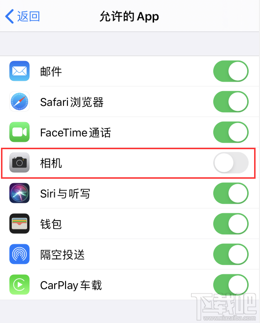 iPhone锁屏界面的相机怎么关闭？关闭锁屏界面相机的方法