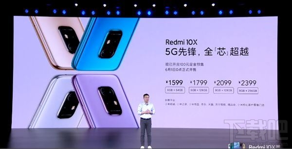 红米Redmi 10X/10X Pro哪个好？红米Redmi 10X/10X Pro性能配置对比一览