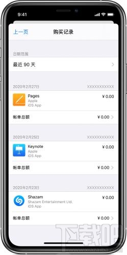 iPhone在哪查看和管理App购买项目？查看和管理购买项目方法