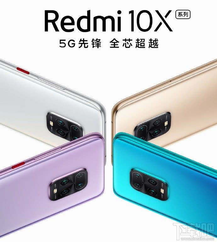 荣耀X10和Redmi 10X选哪个？荣耀X10和Redmi 10X哪款值得入手