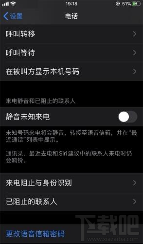 iPhone来电不响铃怎么办？iPhone来电不响铃的解决方法