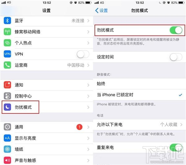 iPhone来电不响铃怎么办？iPhone来电不响铃的解决方法