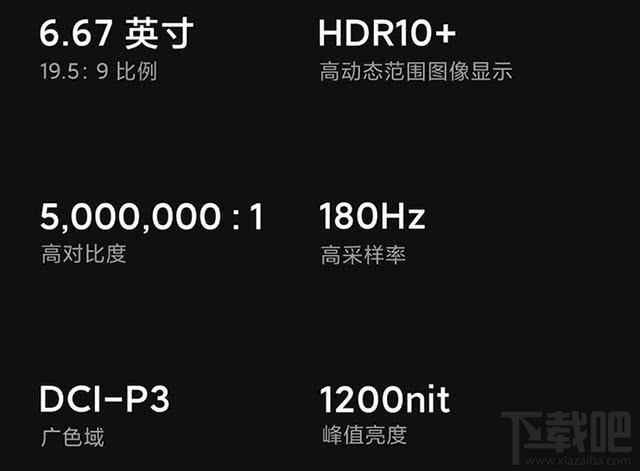 魅族17和小米10哪款好？魅族17对比小米10评测