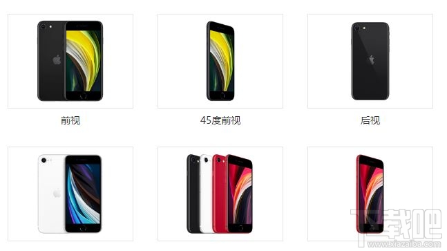 新iPhoneSE和iPhone8有什么区别？iPhoneSE2和iPhone8区别对比