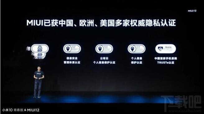 iOS13和MIUI12系统哪个好？MIUI12和iOS13系统对比介绍