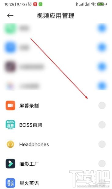 MIUI12视频工具箱在哪打开？