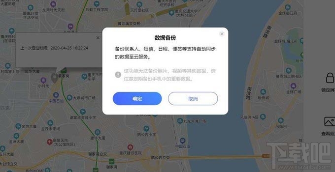 iQOO Neo3隐私安全功能怎么样？iQOO Neo3隐私安全体验