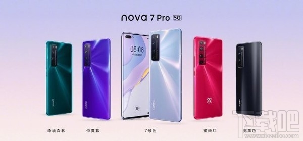 荣耀30pro和华为nova7pro哪个好？华为nova7pro和荣耀30pro参数性能评测