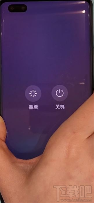 华为nova7怎么强制重启？华为nova7强制重启的方法