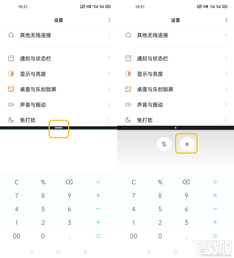 OPPO Find X2应用如何分屏？OPPO应用分屏技巧