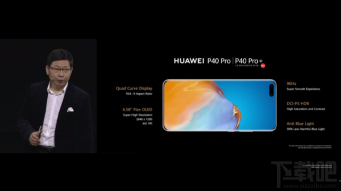 荣耀30pro+和华为p40pro哪款好？荣耀30pro+和华为p40pro对比介绍