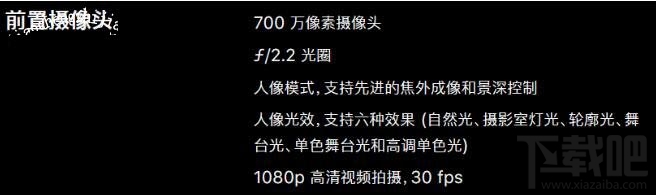 iphonese2和iphone11哪款好？iphonese2对比iphone11对比介绍