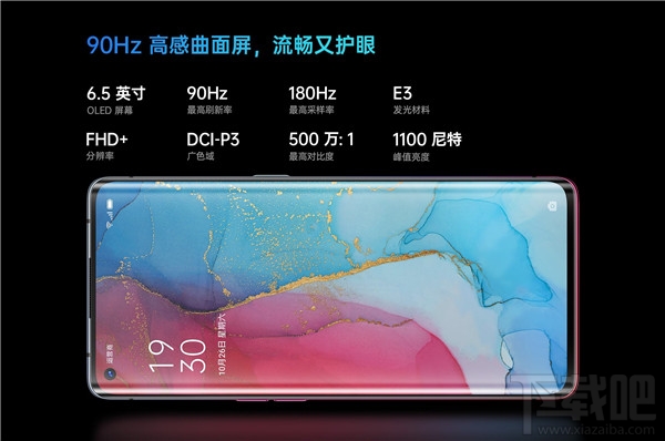 opporeno3和reno3pro哪款好？opporeno3和reno3pro全面对比评测