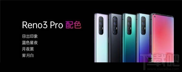 opporeno3和reno3pro哪款好？opporeno3和reno3pro全面对比评测