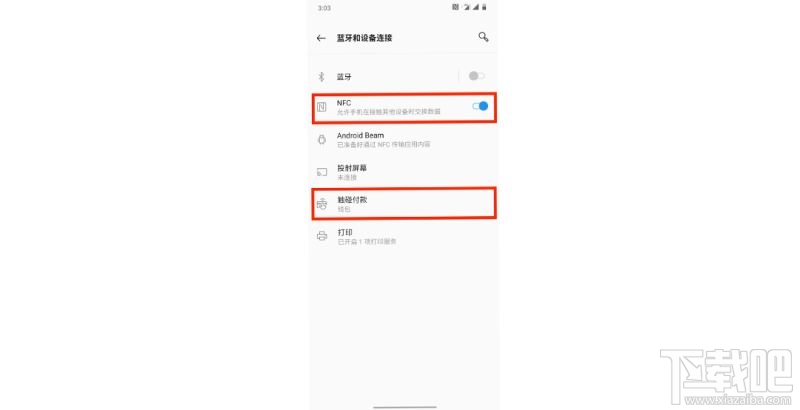 OnePlus Pay支持哪些机型？一加支付开通方法及使用教程