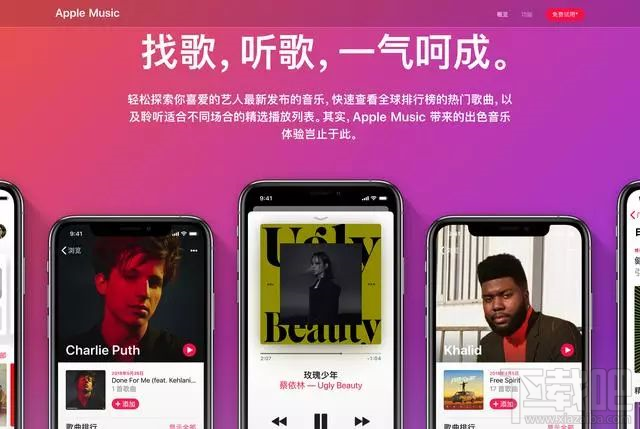 Apple Music音质怎么样？