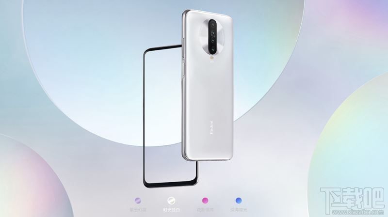 Realme真我X50和Redmi K30 5G哪个好？两款5g手机区别对比