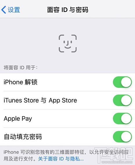 iPhone弹出面容ID不可用怎么办？