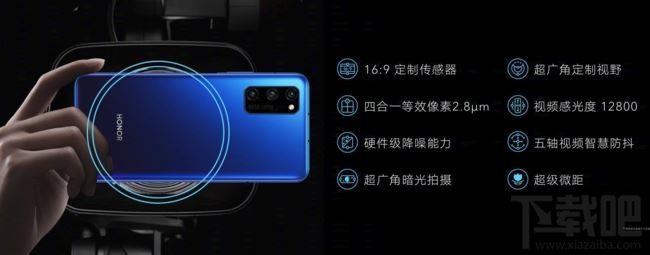 荣耀V30 PRO 5G有哪些优势？荣耀V30 PRO 5G优势及功能详解