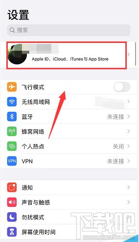 iPhone怎么查询APP下载记录？苹果手机下载记录查询教程