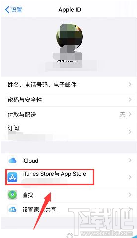 iPhone怎么查询APP下载记录？苹果手机下载记录查询教程