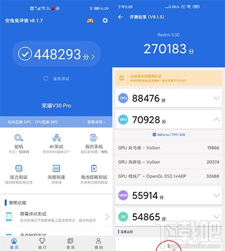 荣耀V30 PRO和Redmi K30哪款好？荣耀V30 PRO和Redmi K30对比详解