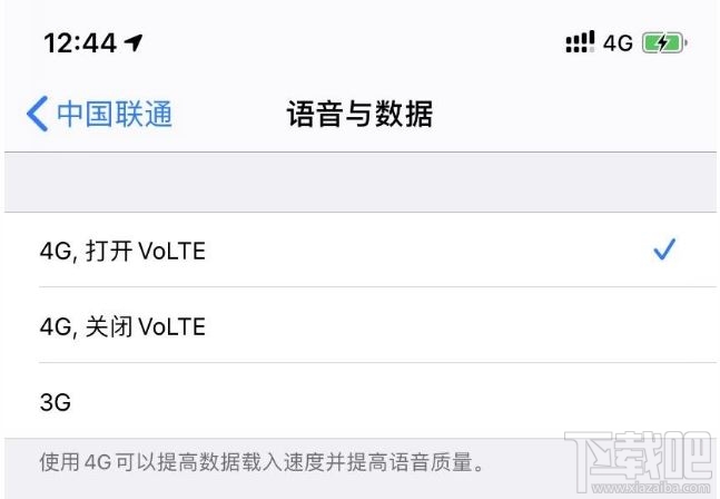 iOS13.3正式版能不能降级？iOS13.3正式版升降级方法分享