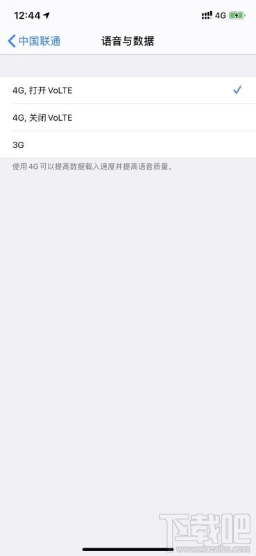 iOS13.3正式版耗电吗？iOS13.3正式版还杀后台吗