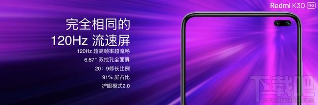 Redmi K30 5G值得入手吗？红米K30手机详细体验评测