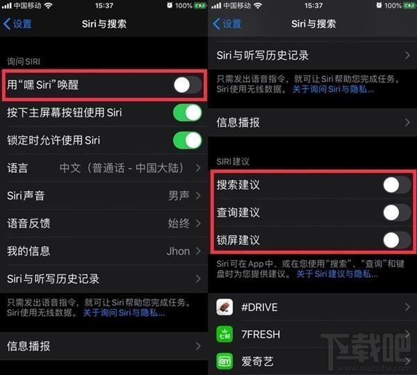 iOS13如何节省电量？iOS13省电教程