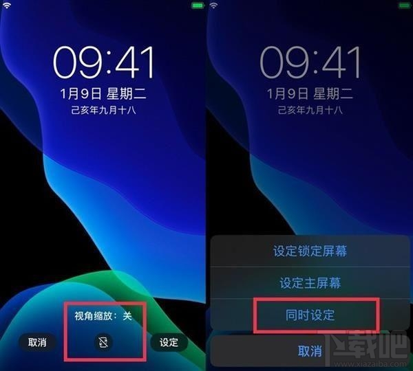 iOS13如何节省电量？iOS13省电教程