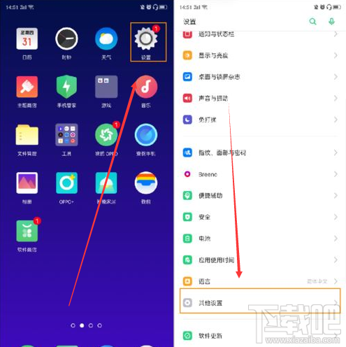 OPPO Reno2怎么开启放大手势功能？OPPO Reno2放大手势功能设置教程