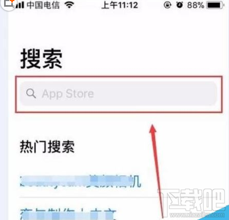 iphone11怎么下载软件？iphone11下载APP教程