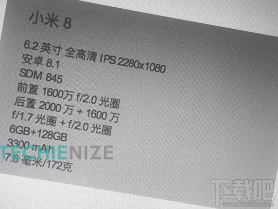 小米8怎么样，小米8配置爆光