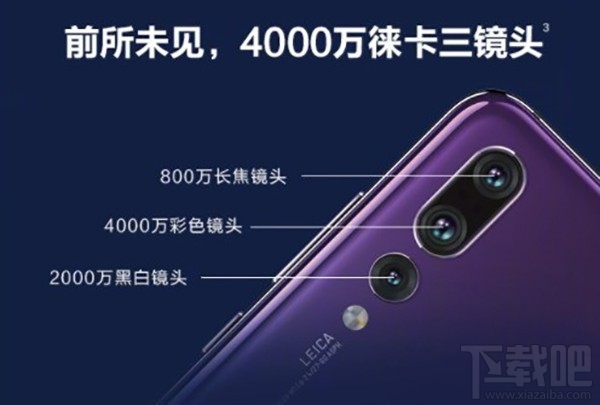 华为P20Pro和iPhoneX拍照哪个好？华为P20 Pro和iPhone X手机相机成像对比图赏