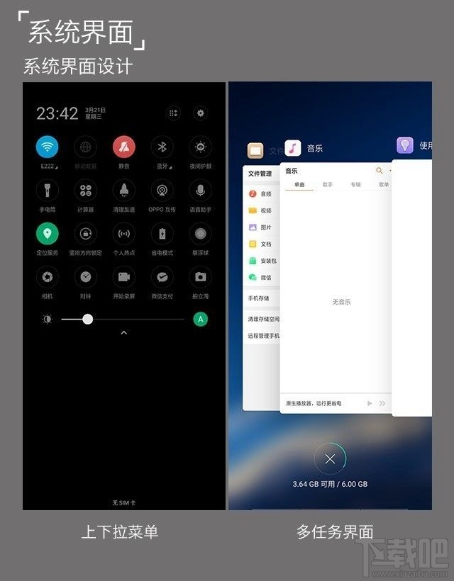 OPPO R15刘海适配有问题吗？OPPO R15系统评测