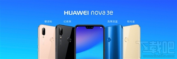 华为nova3e配置爆光，刘海屏nova3e手机参数