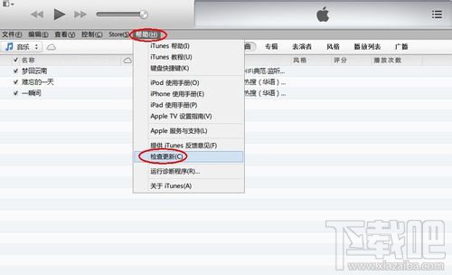 itunes不能读取iphone的内容怎么办？