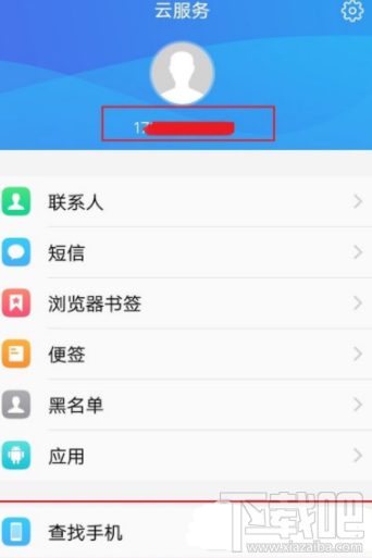 vivo手机丢失之后怎么定位找回？vivo手机定位找回方法